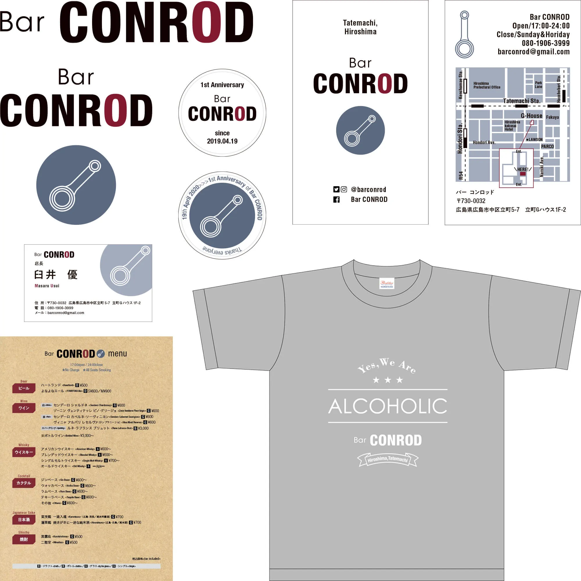 Bar CONROD ロゴ＋各種ツールデザイン