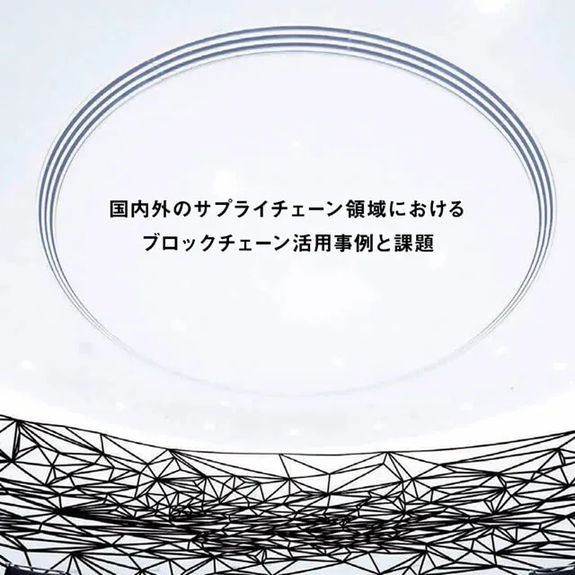 経済レポート デザインリニューアル